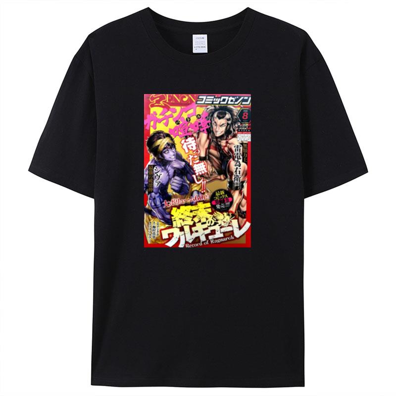 Cover Record Of Ragnarok Manga Design Shirts For Women Men